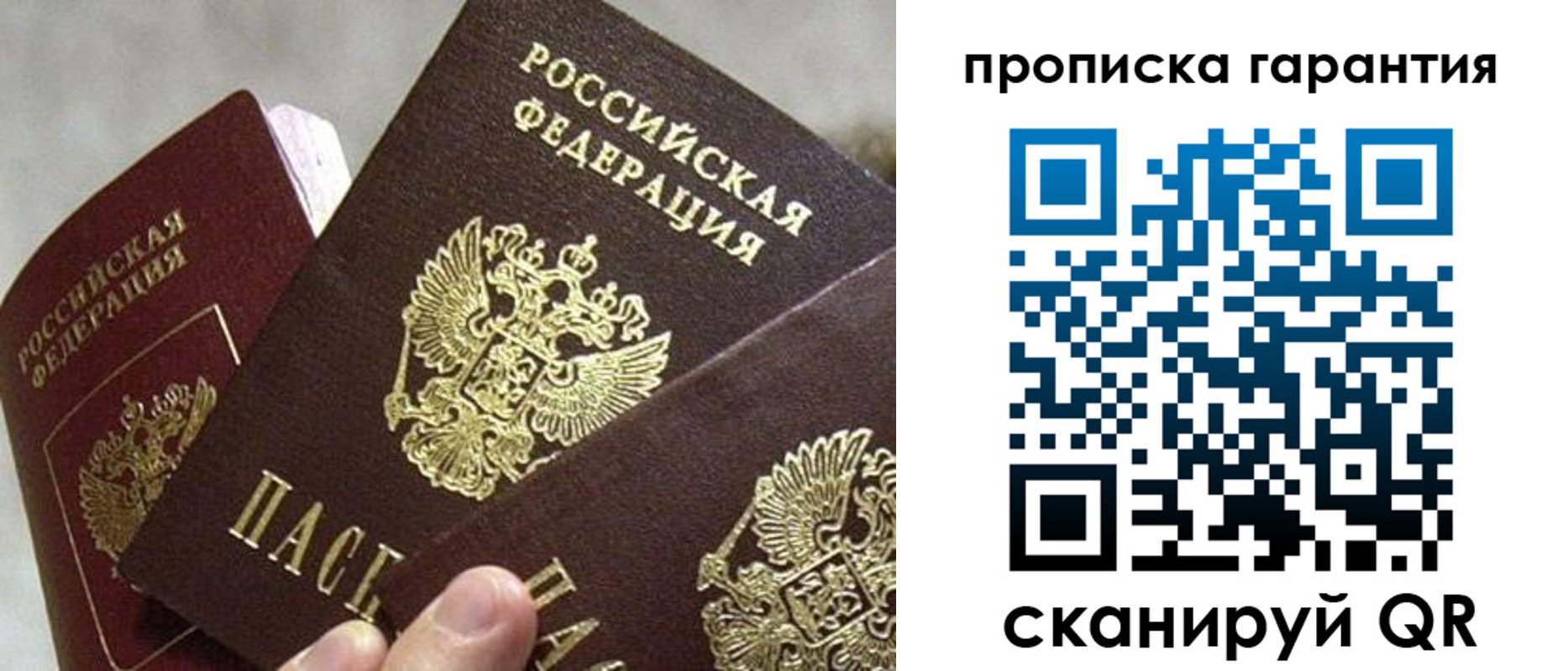 форма 3 в Домодедово